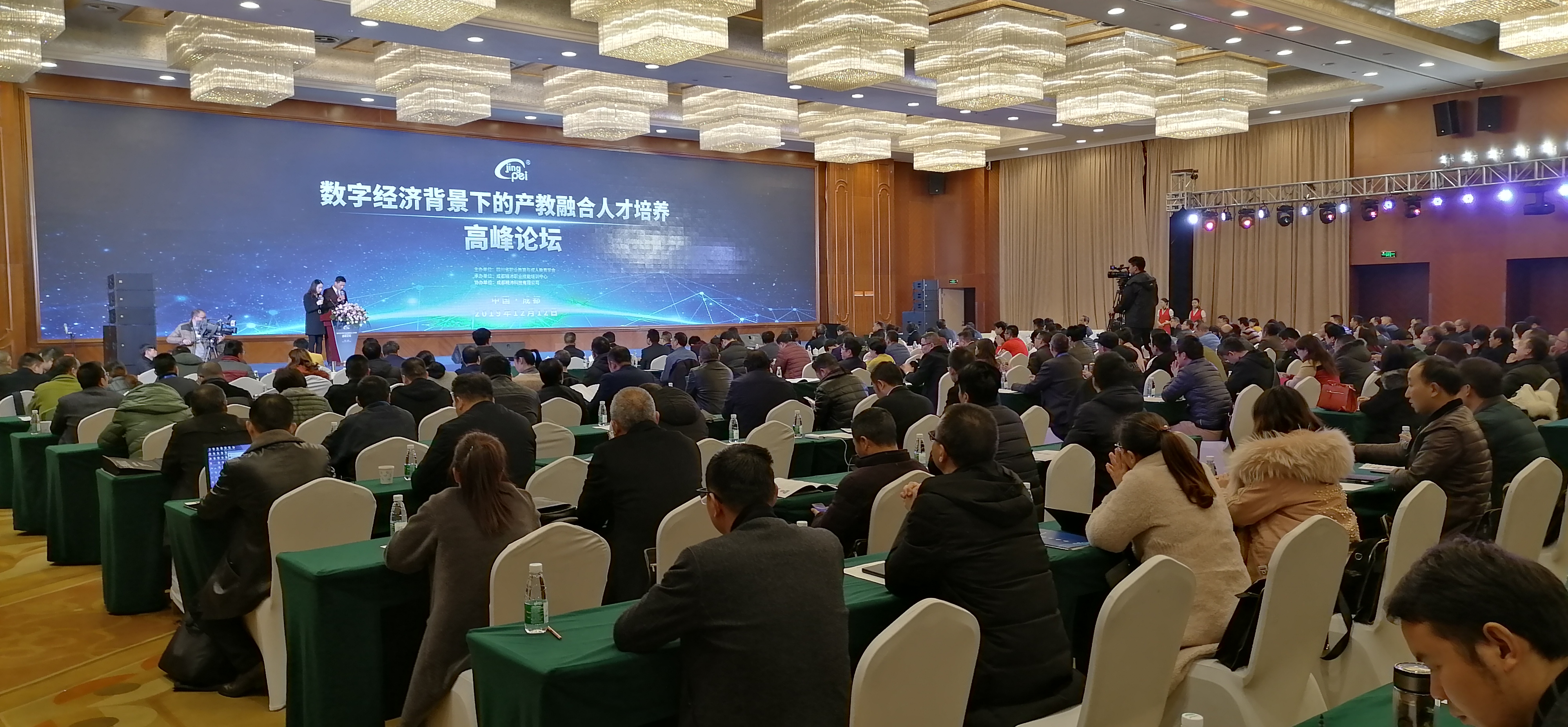 数字经济背景下的产教融合：为学生提供个性化的学习机会