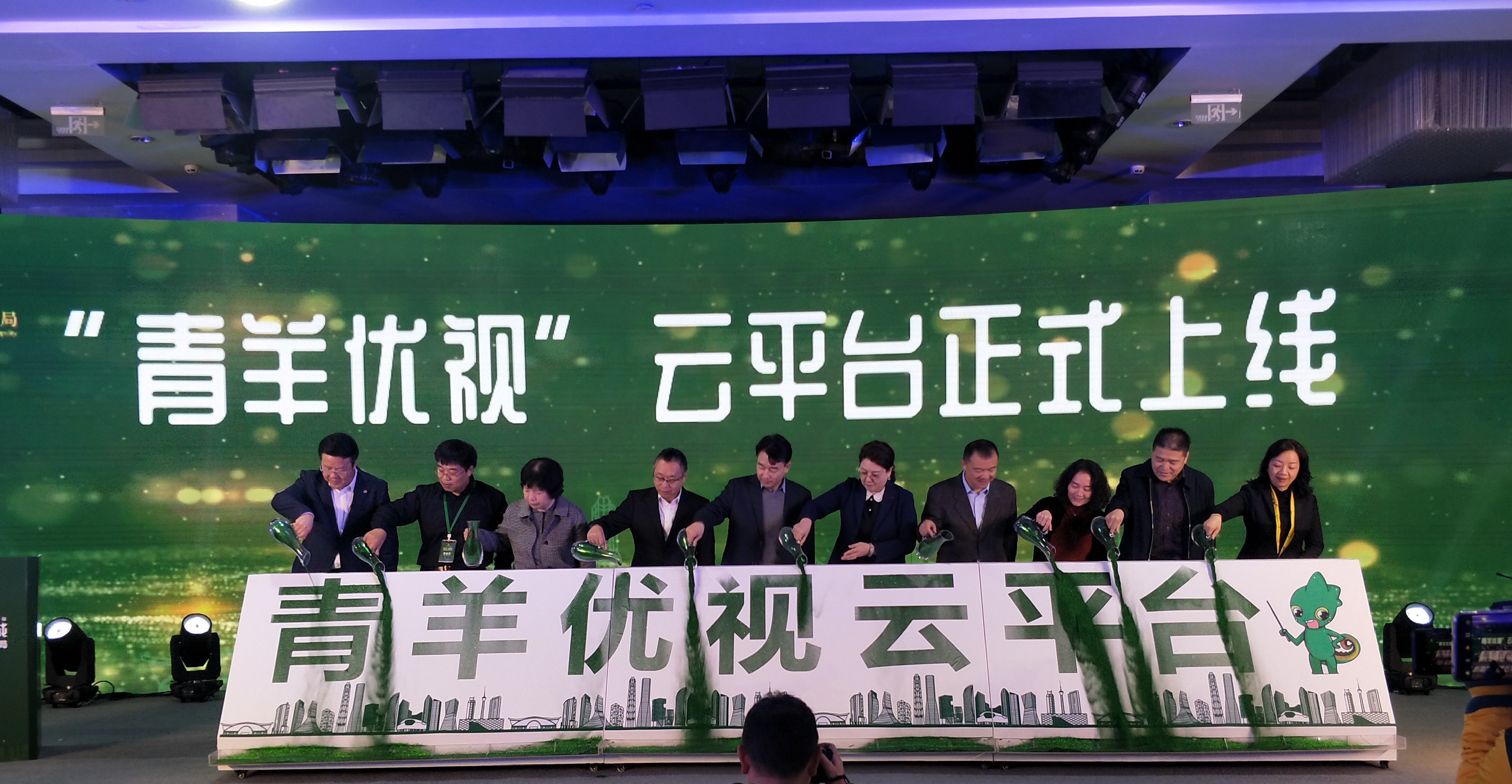 “青羊优视云平台”正式上线 成都市青羊区构建近视防控新格局