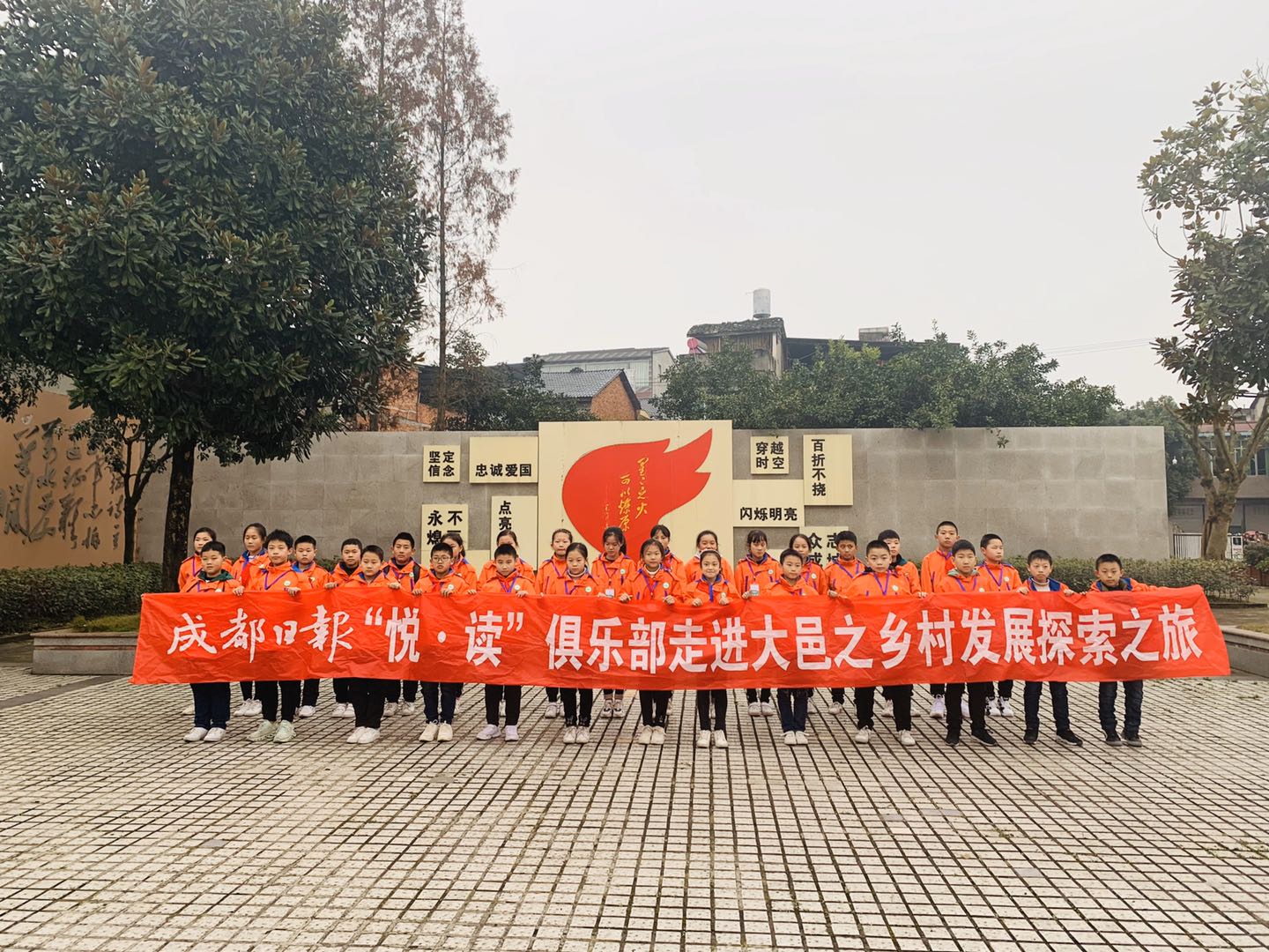 30名城区学生走进乡村学校 体验“有温度”的课堂