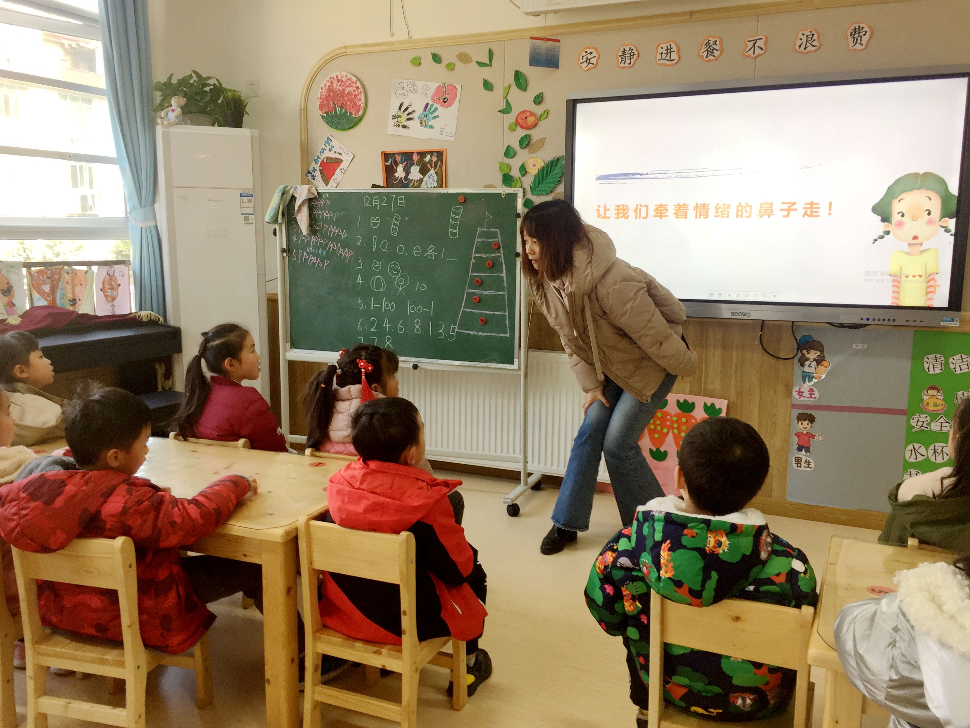 成都市蓉府阳光幼儿园:家长课堂关注孩子心理品质