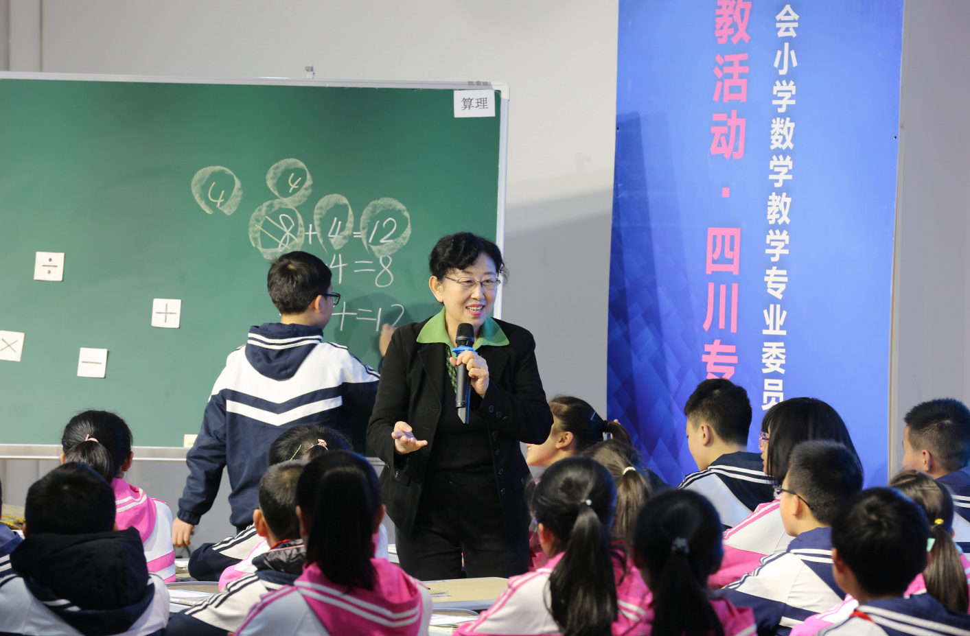 中国教育学会公益支教走进丹棱