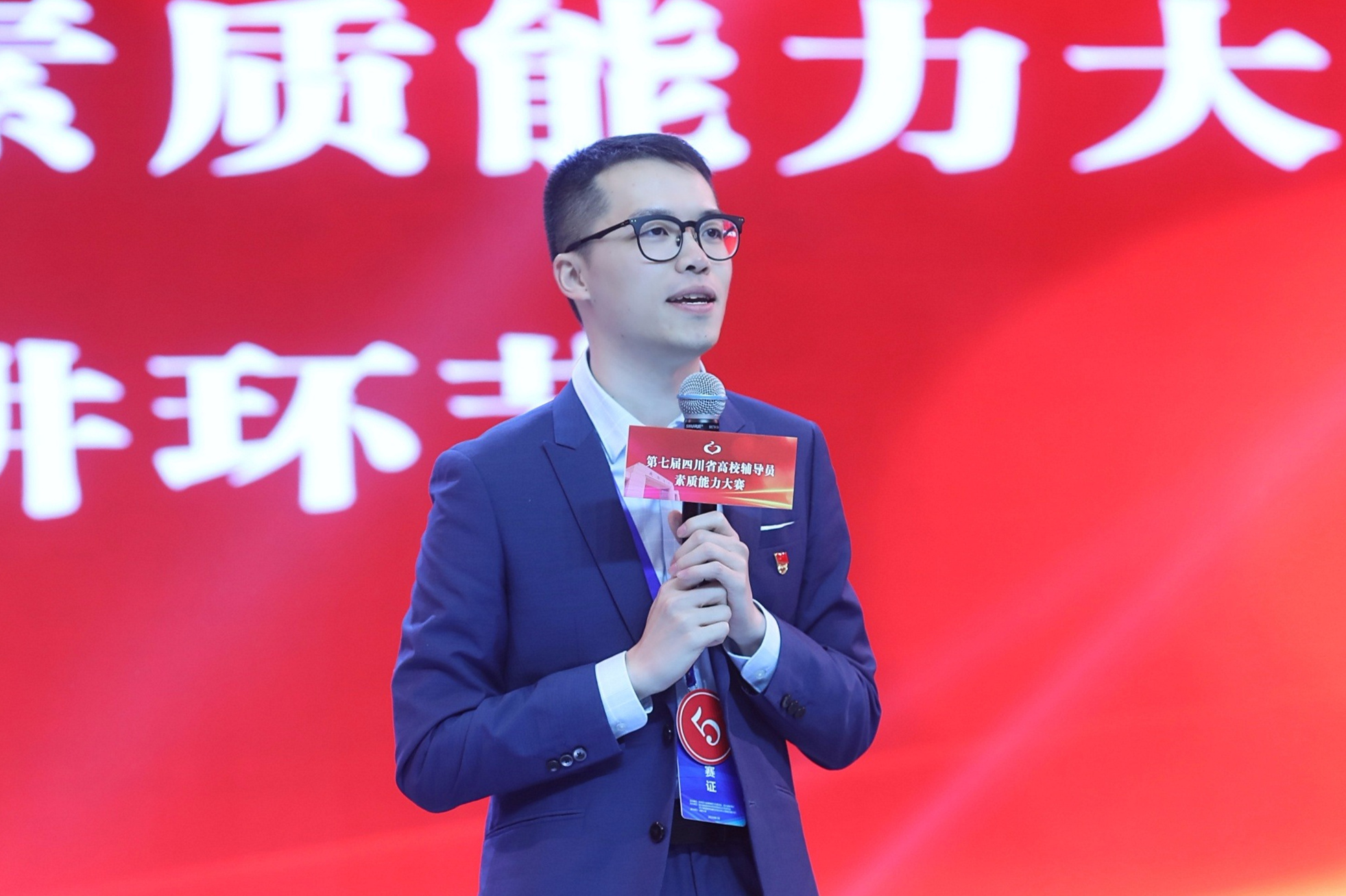 许张毅.JPG