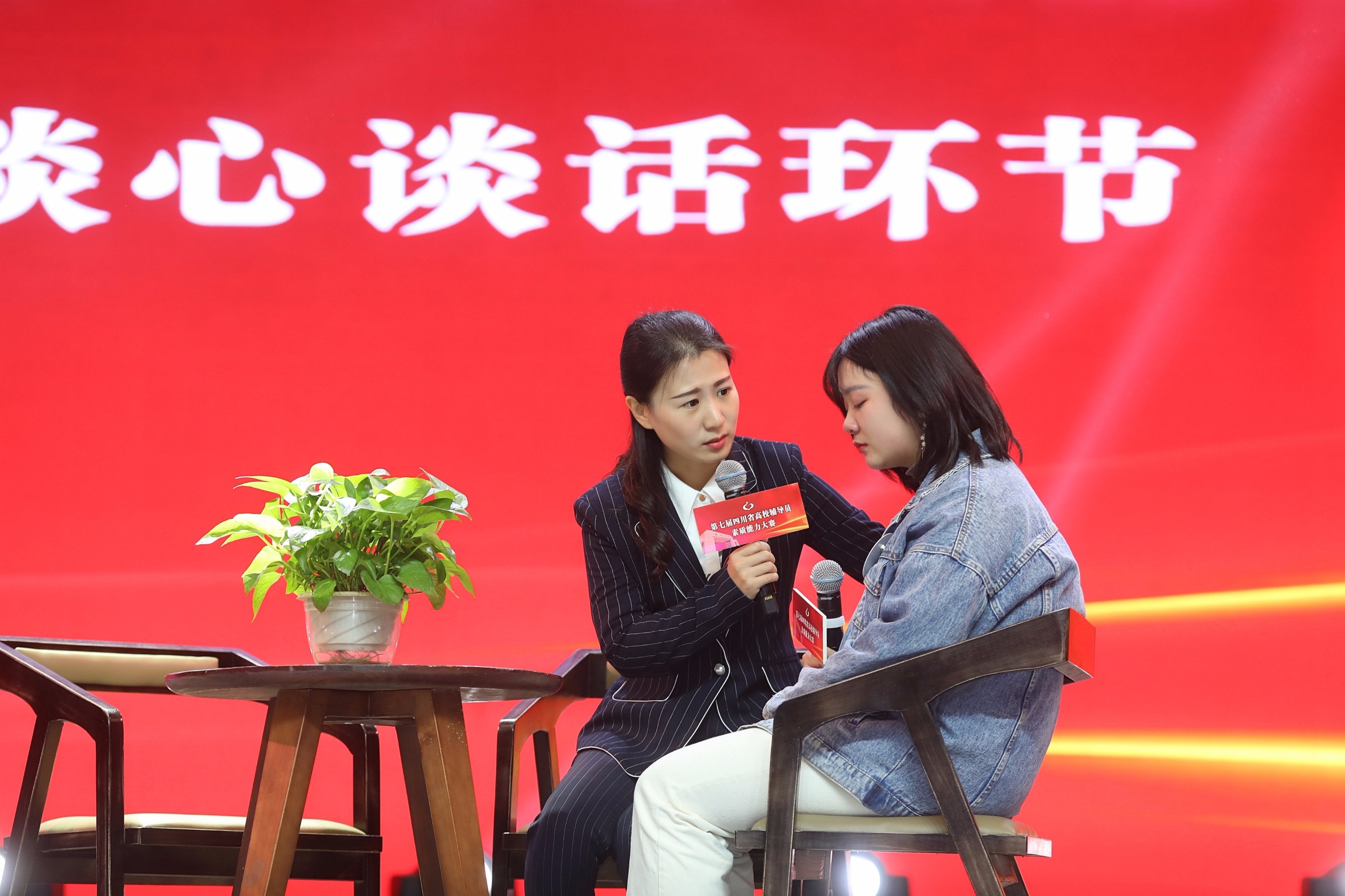 谈心谈话环节2.JPG