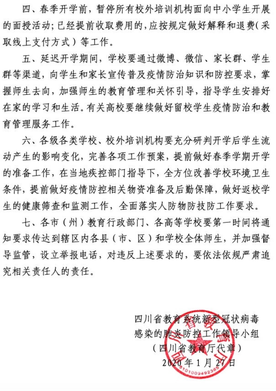 微信图片_20200128110117.png 微信图片_20200128110117.png