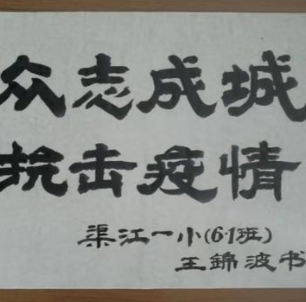 QQ图片20200209121039.png