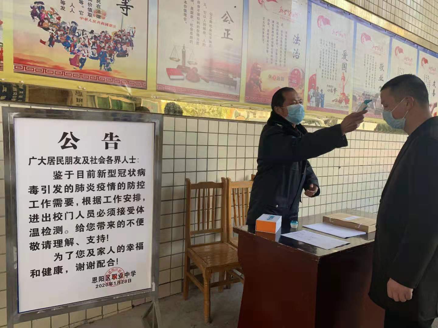 恩阳3.jpg