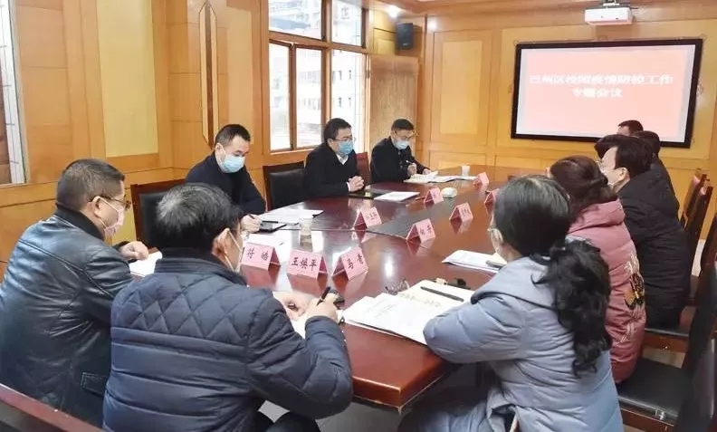 巴州区:集体战“疫” 用爱守护学生