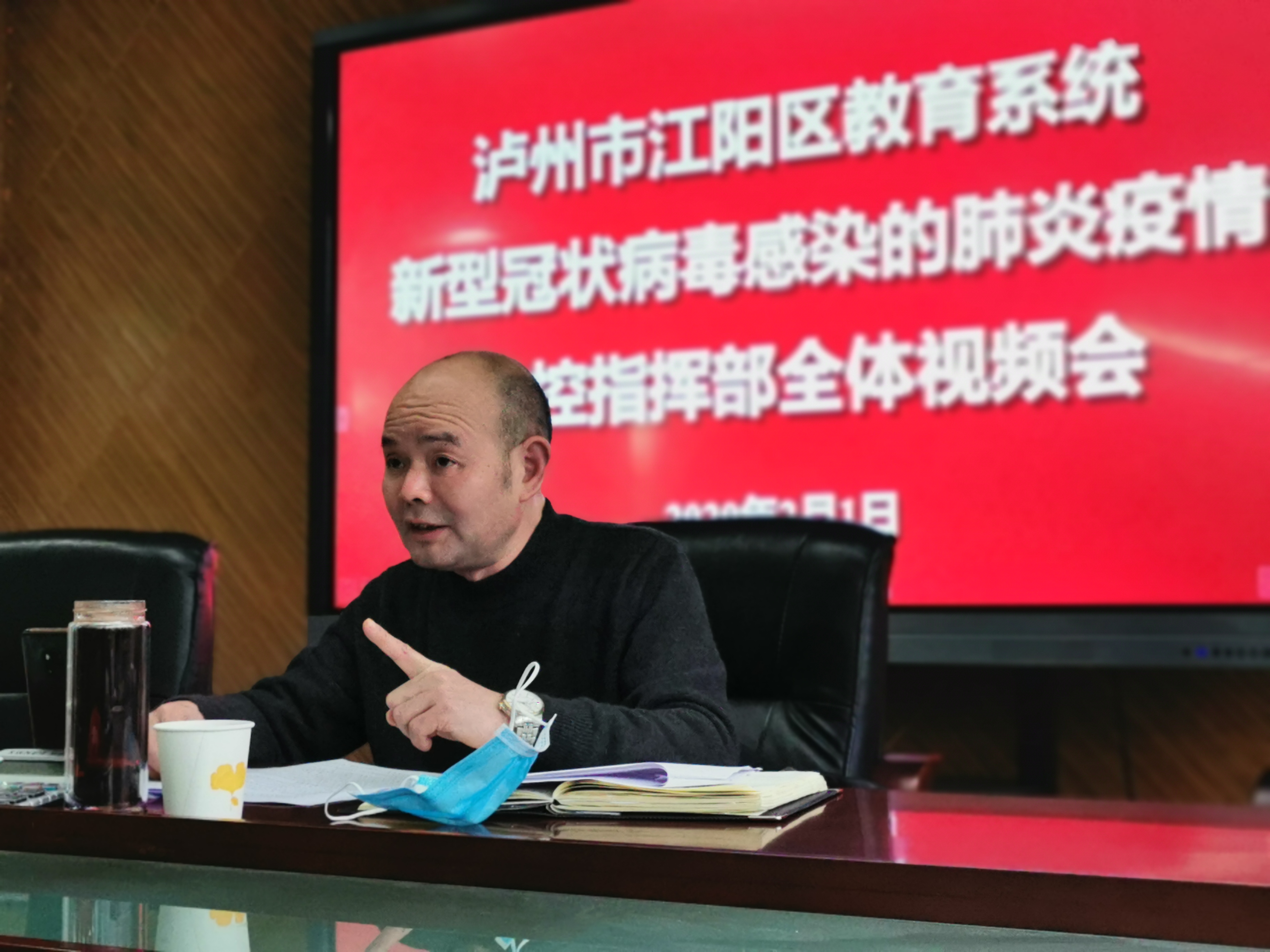 校园战“疫”党旗红——泸州市江阳区教育系统防控阻击战纪实