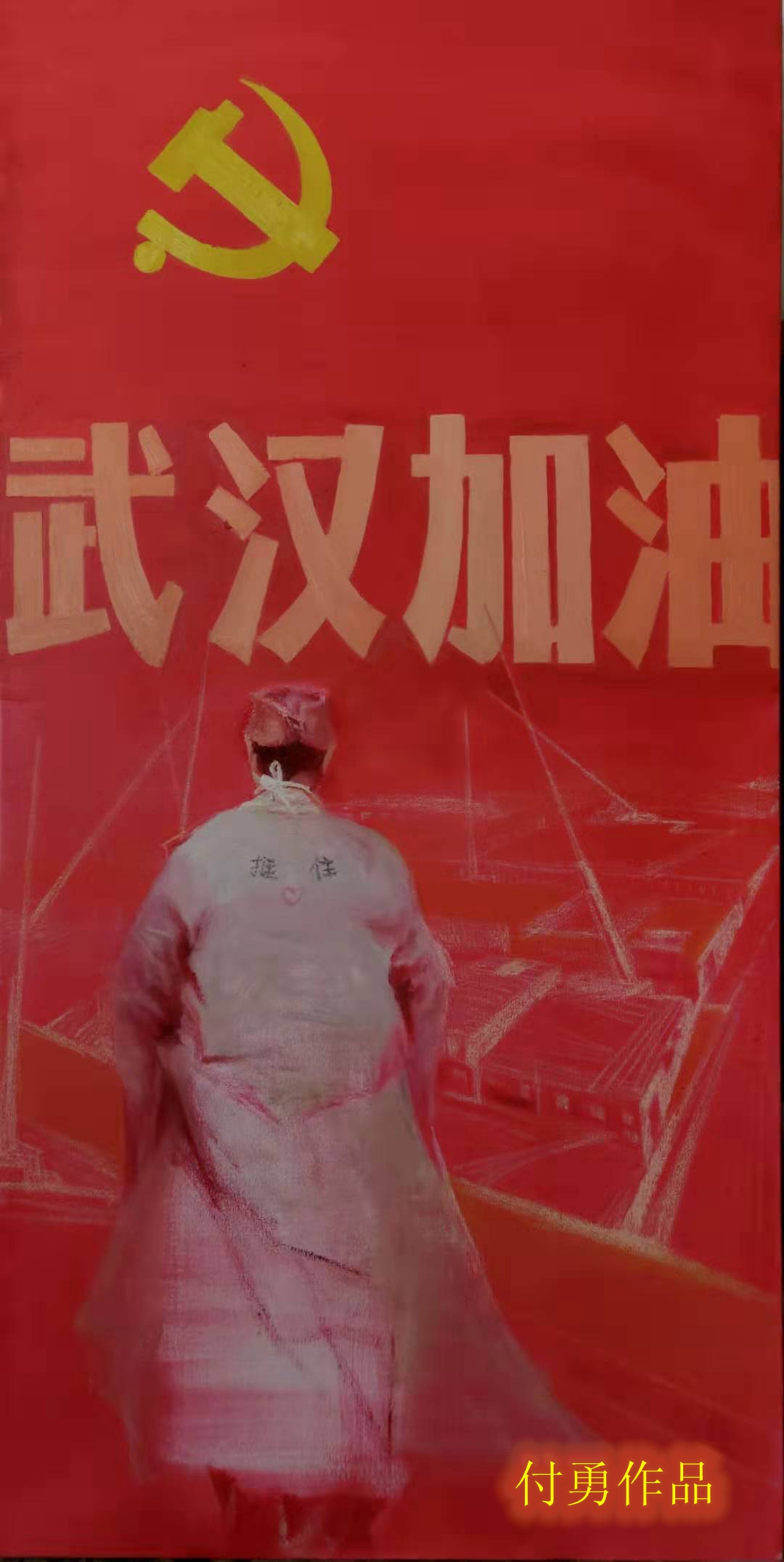 付勇作品《.jpg