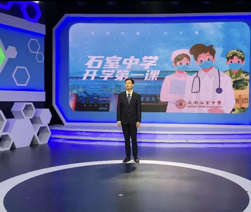 石室中学历史教师杨钧文.jpg 石室中学历史教师杨钧文.jpg