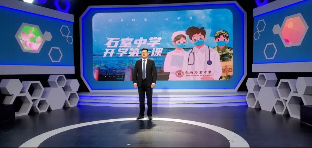 石室中学体育教师黄飞非.jpg 石室中学体育教师黄飞非.jpg