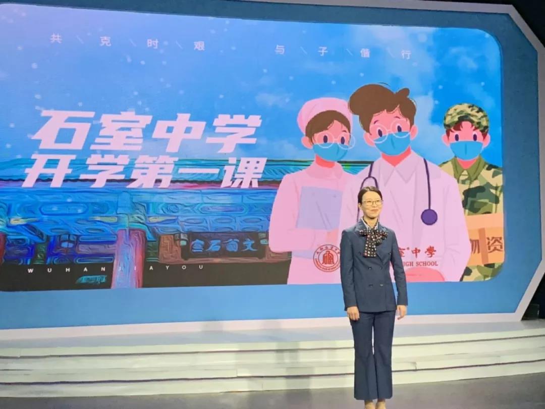 石室中学语文教师刘婧竹.jpg 石室中学语文教师刘婧竹.jpg
