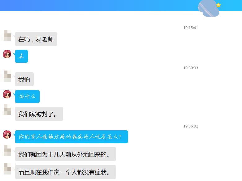 眉山一中心理老师为学生提供心理咨询.jpg 眉山一中心理老师为学生提供心理咨询.jpg