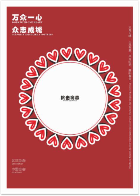 《抗击病毒1》 闫社霞.jpg 《抗击病毒1》 闫社霞.jpg