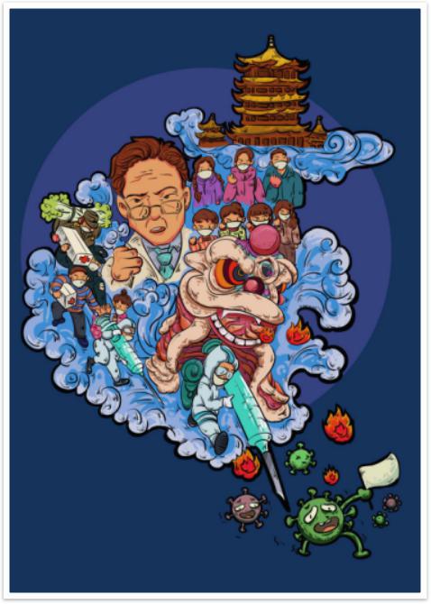 《砥砺前行,共战疫情》方蒙(指导教师:张宇).jpg 《砥砺前行,共战疫情》方蒙(指导教师:张宇).jpg