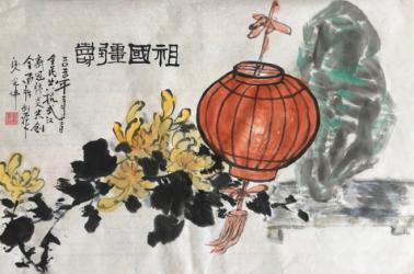 何光伟《祖国疆寿》国画.jpg 何光伟《祖国疆寿》国画.jpg