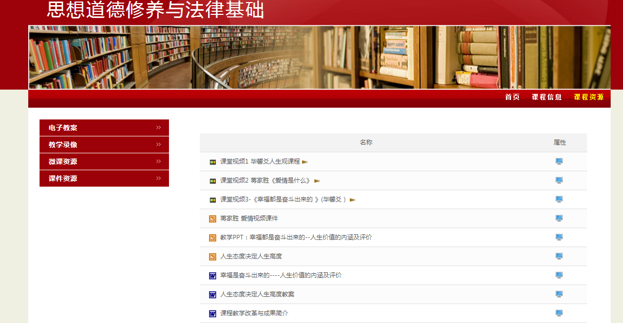 成都职业技术学院创新教学模式，打造育人“抗疫”金课