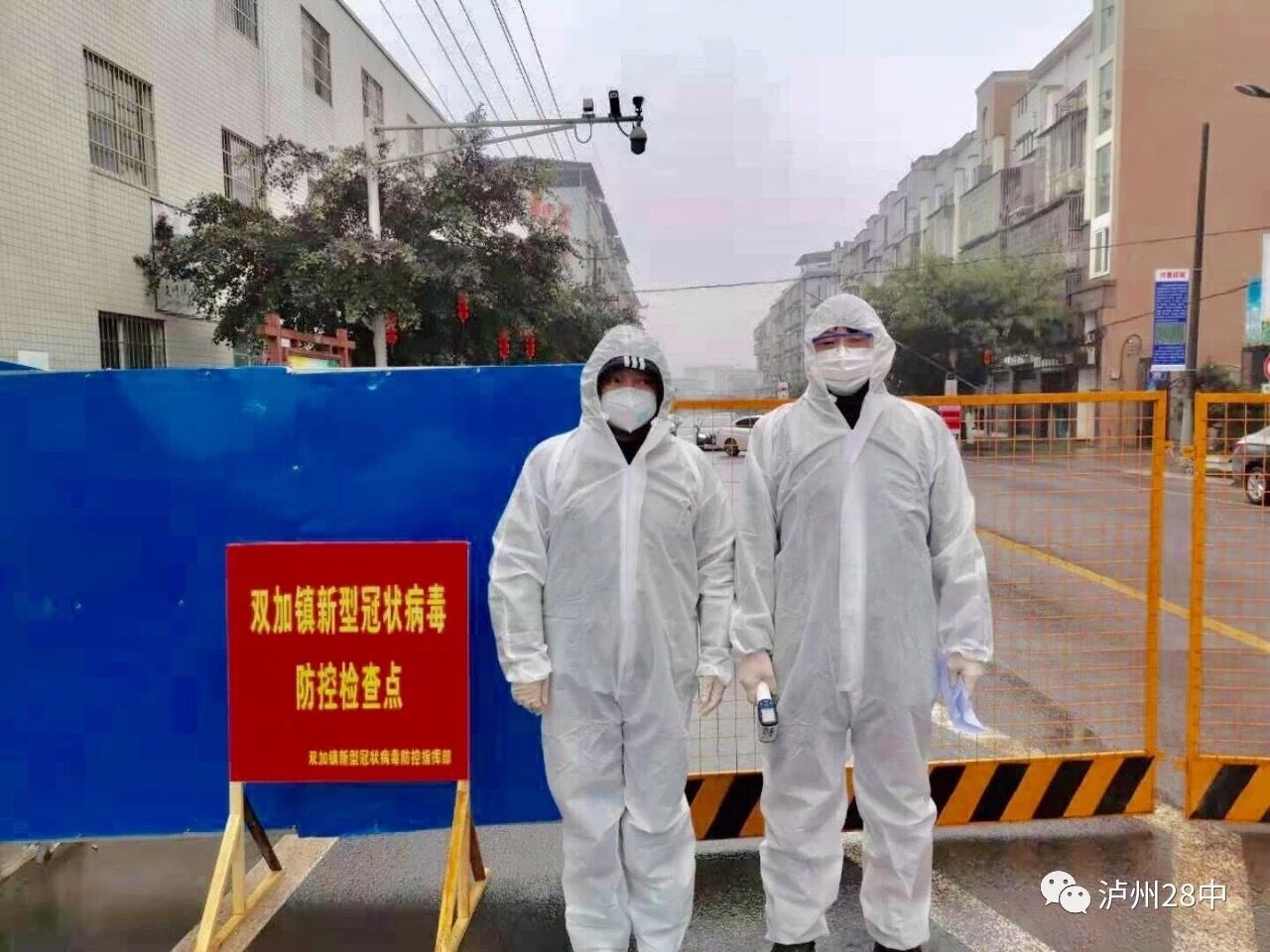 吴嘉利(左)在双加卡口值守图片.jpg 吴嘉利(左)在双加卡口值守图片.jpg