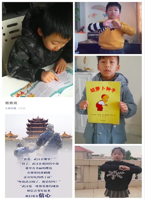江安县南城小学：五育并举落实“停课不停学”