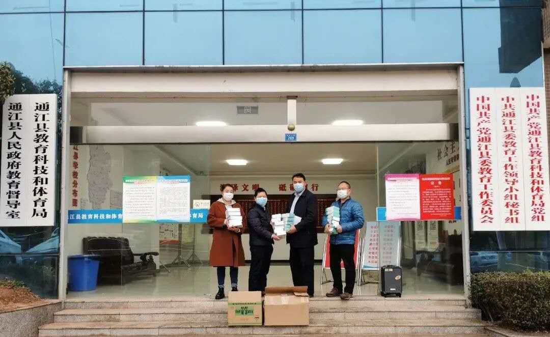 通江:商家爱心捐赠价值2.7万多元的额温枪