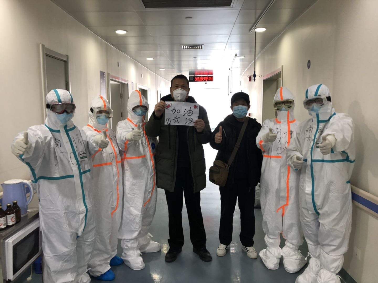 为治愈患者点赞.jpg 为治愈患者点赞.jpg