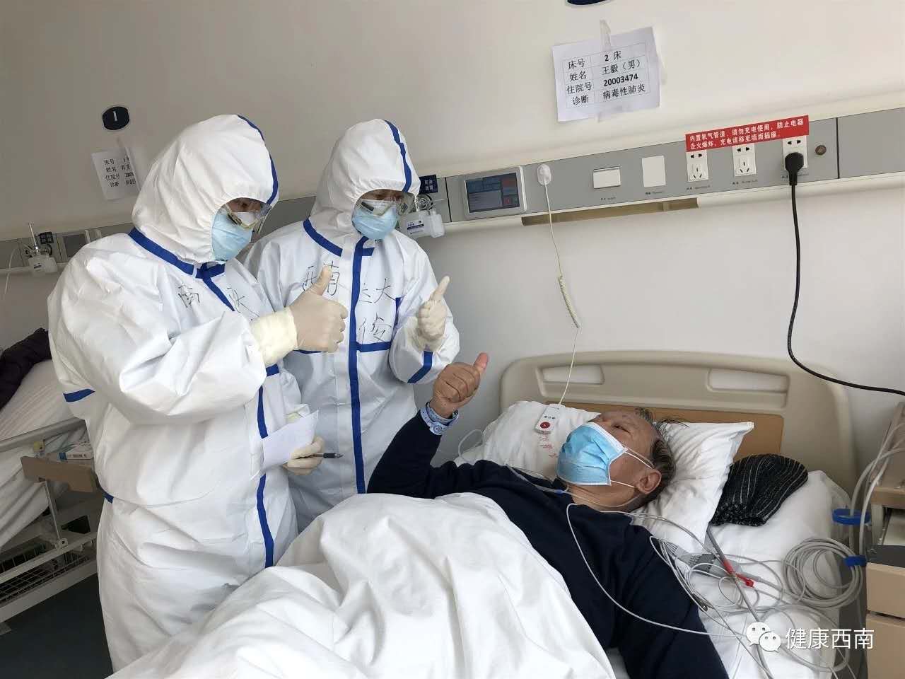 农工党员、附属医院呼吸与重症医学科副主任医师邓俊在武汉大学人民医院东院诊治患者.jpg 农工党员、附属医院呼吸与重症医学科副主任医师邓俊在武汉大学人民医院东院诊治患者.jpg