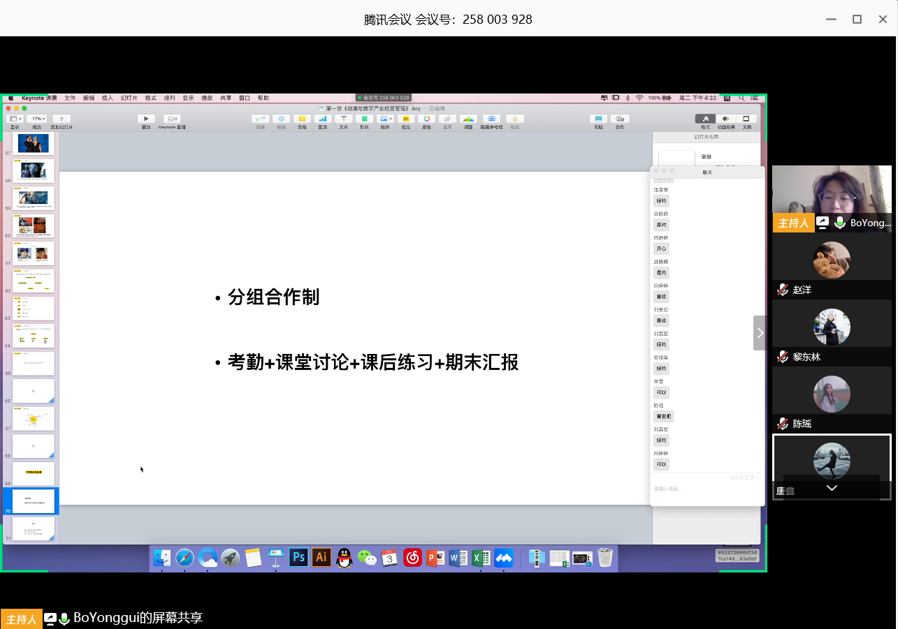 图片2.png 图片2.png