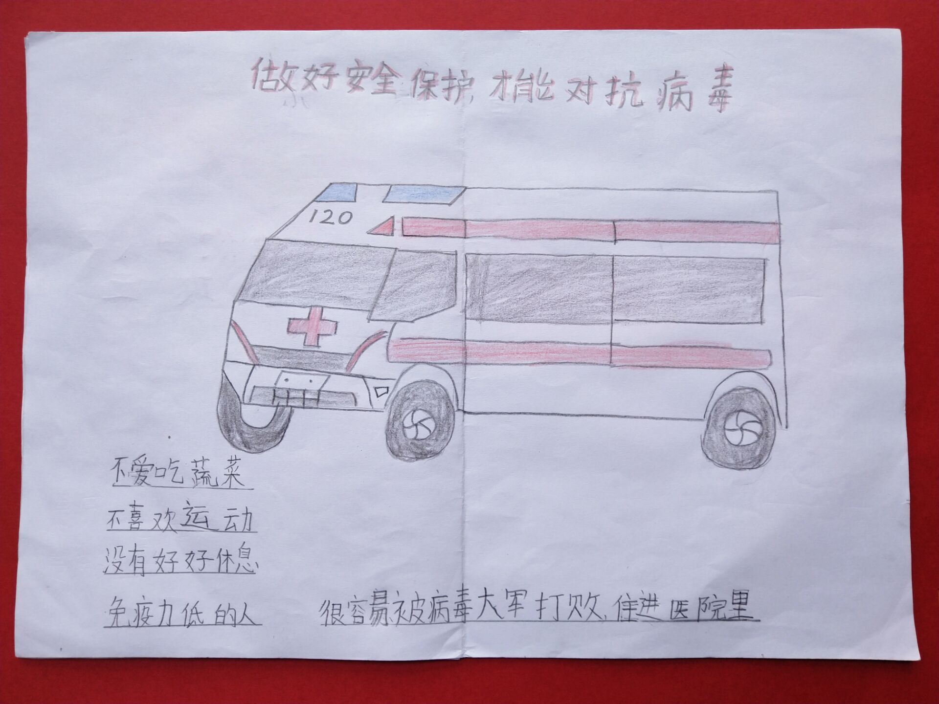 锦汇东城小学二（2）中队  敬晨睿 绘本《不一样的春节》4.jpg