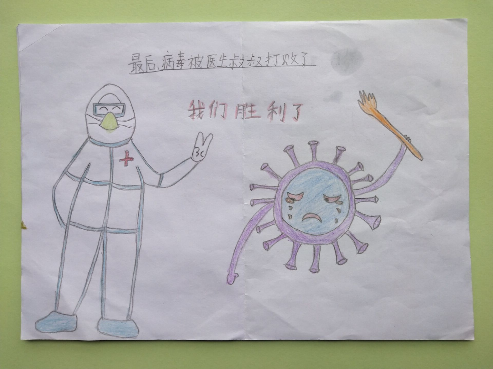 锦汇东城小学二（2）中队  敬晨睿 绘本《不一样的春节》6.jpg