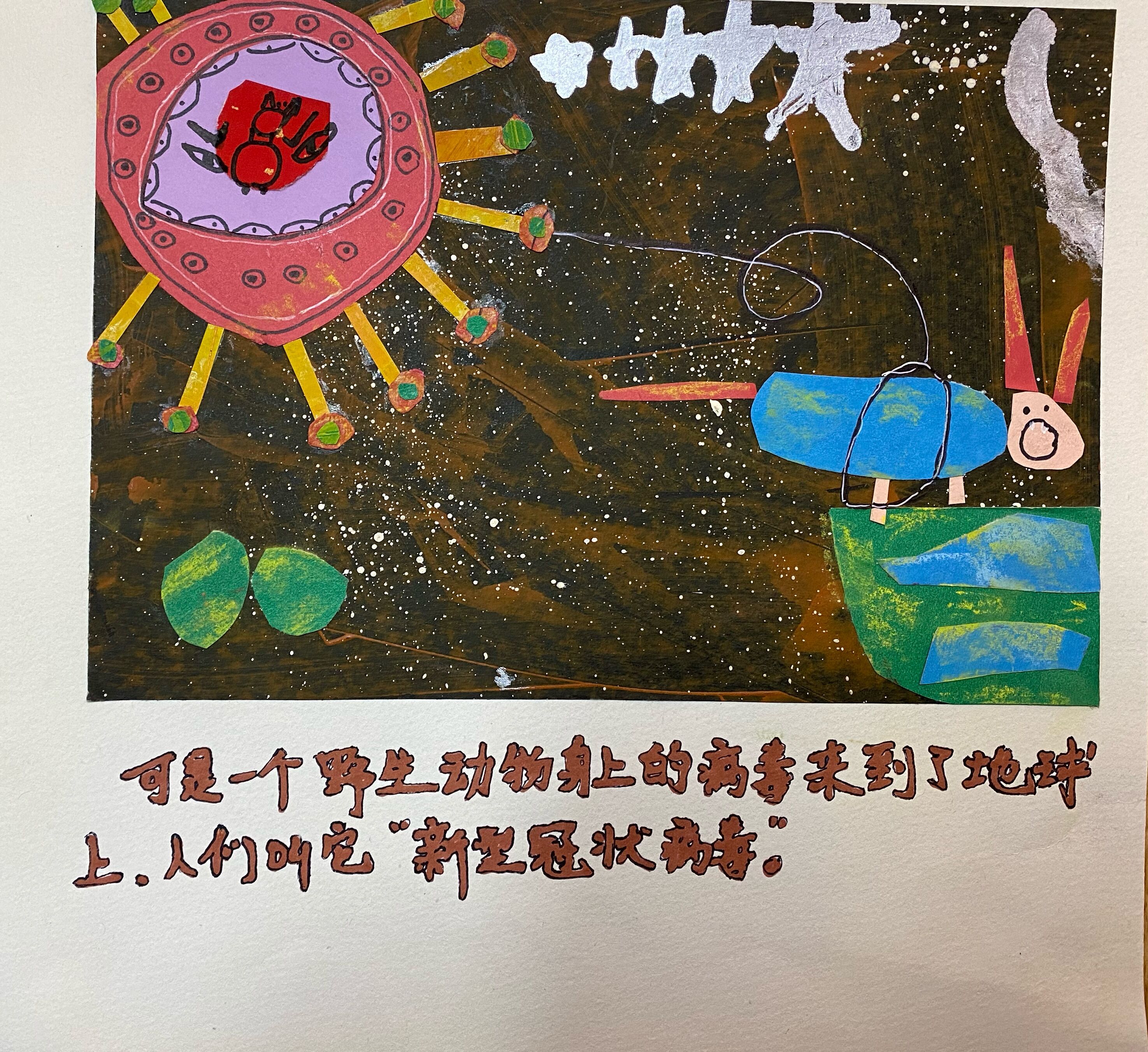 锦汇东城小学二（2）中队  胡静雅 绘本《难忘的春节》3.jpg