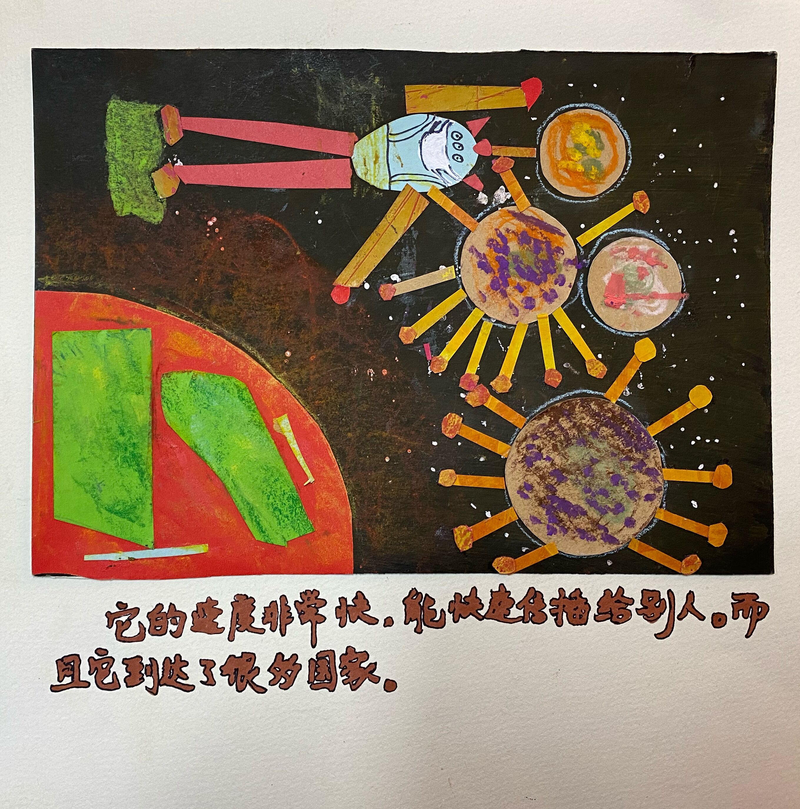 锦汇东城小学二（2）中队  胡静雅 绘本《难忘的春节》5.jpg