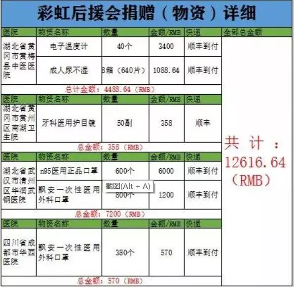 微信图片_20200307170611.png 微信图片_20200307170611.png