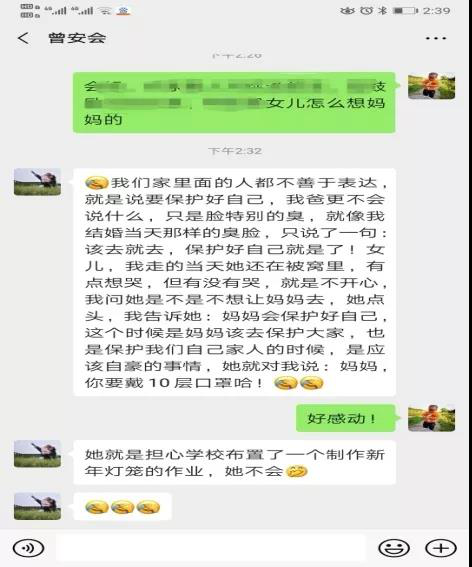 【38战疫巾帼英雄】曾安会/陆礼琼：“我是急诊科护士，我本来就应该在前线！”