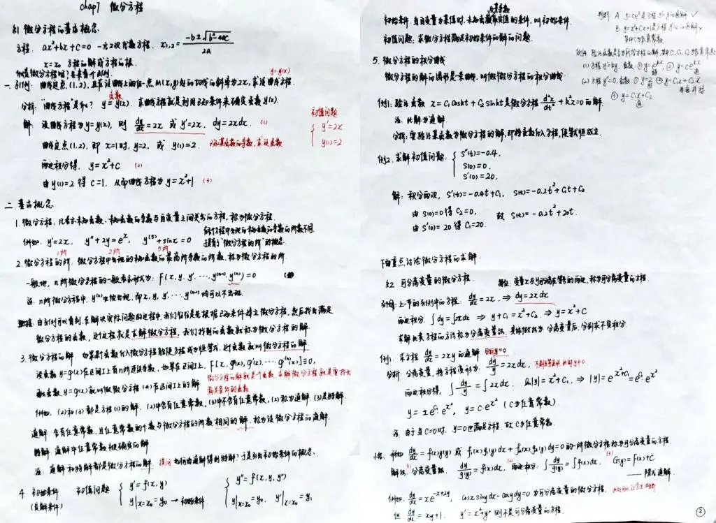 微信图片_20200303234843.png