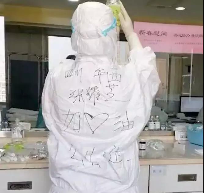 华西张耀之1.jpg