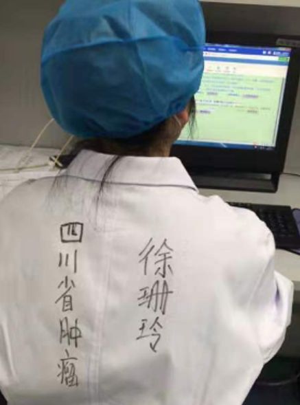 电子科大徐珊玲3.jpg 电子科大徐珊玲3.jpg