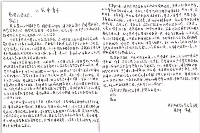 【38战疫巾帼英雄】黄嬝：“新手妈妈”护士火线入党