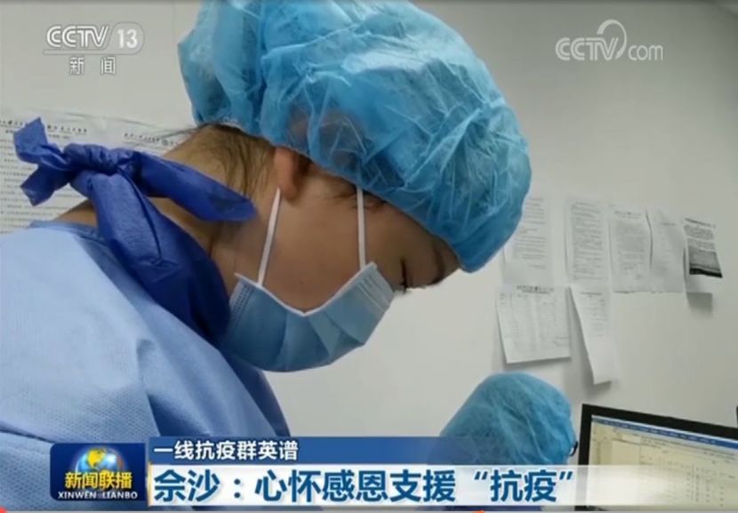 正在武汉大学人民医院工作的佘沙.jpeg