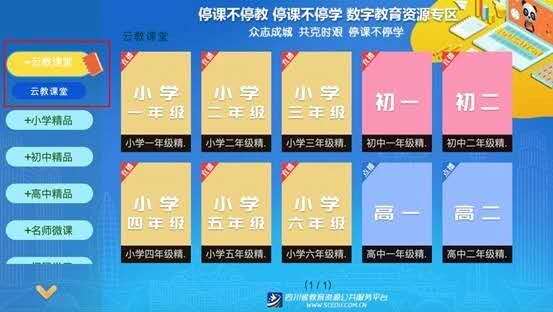 微信图片_20200309095910.jpg 微信图片_20200309095910.jpg