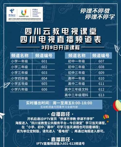 微信图片_20200309095828.jpg 微信图片_20200309095828.jpg