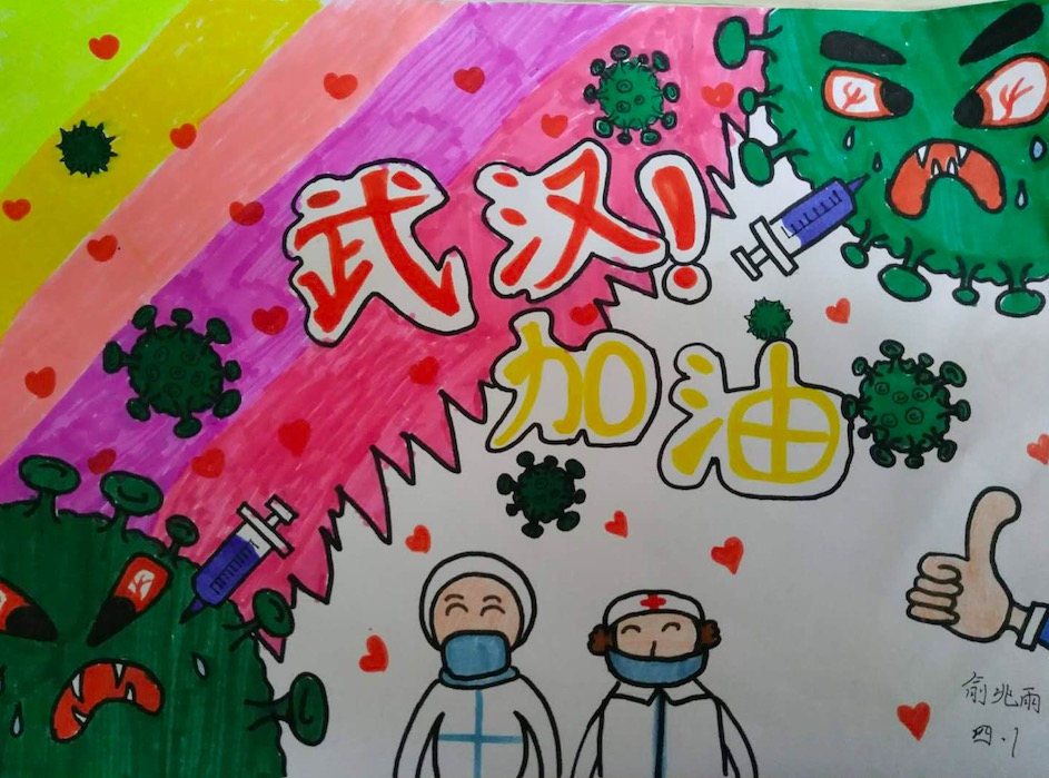 翠屏区西郊中心校:“抗疫促学”两不误,誓将“战疫”进行到底