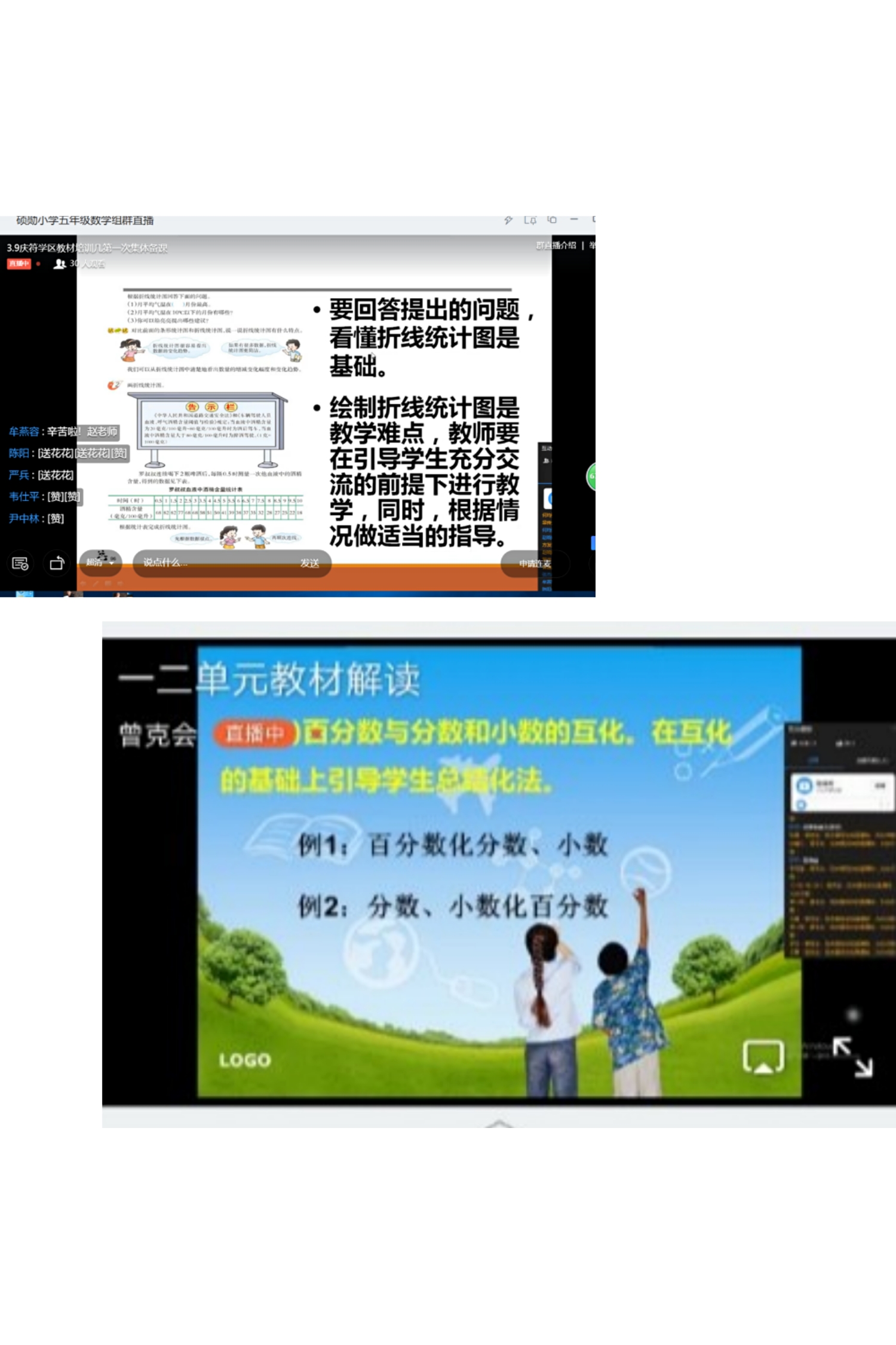 微信图片_20200312133629.jpg 微信图片_20200312133629.jpg
