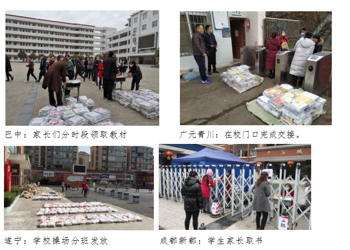 课前到书、一校一策,把课本及时送到学生手中