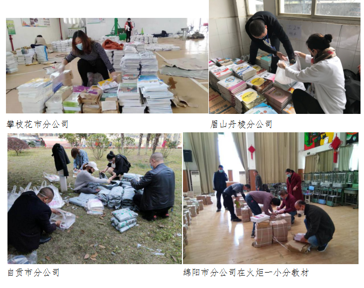 微信图片_20200318144404.png 微信图片_20200318144404.png