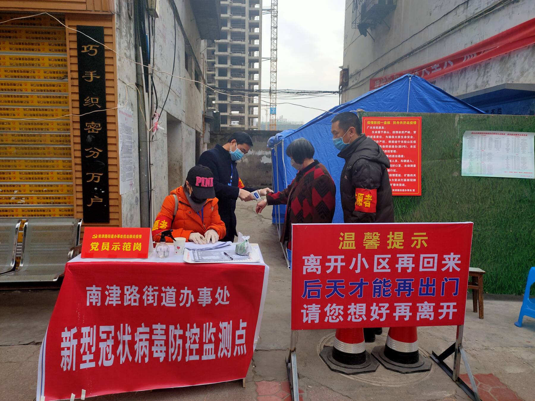 严格执行居民凭证出入机制.jpg 严格执行居民凭证出入机制.jpg