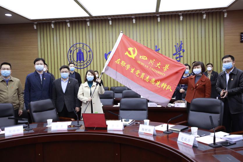 授旗.jpg