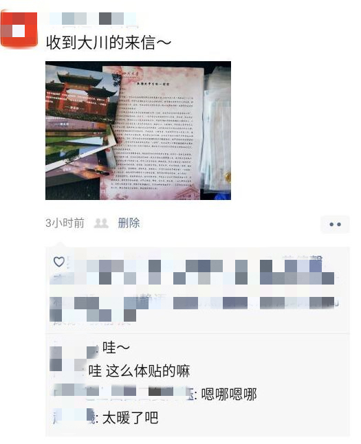反馈2.jpg