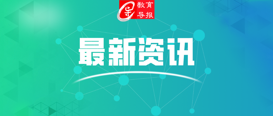 雅安市分三批次开学复课