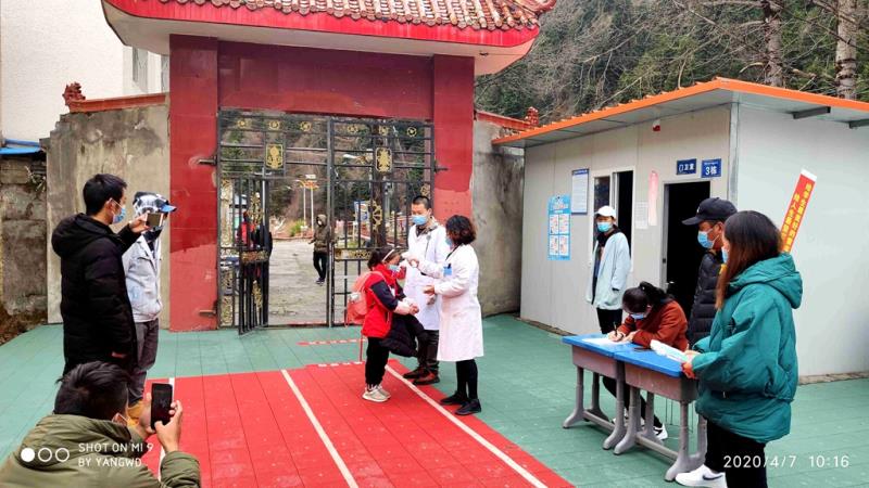 马尔康：中小学校全面复学复课