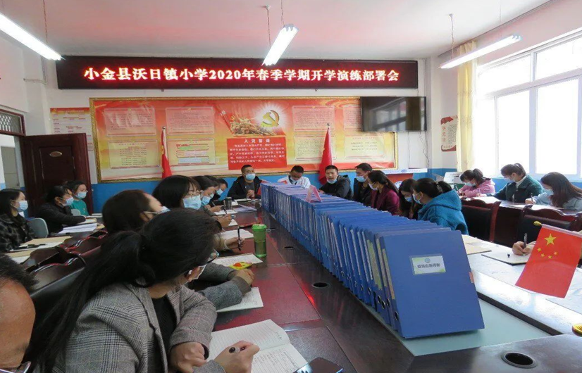 沃日镇小学：筑牢生命防线，静待学子归来